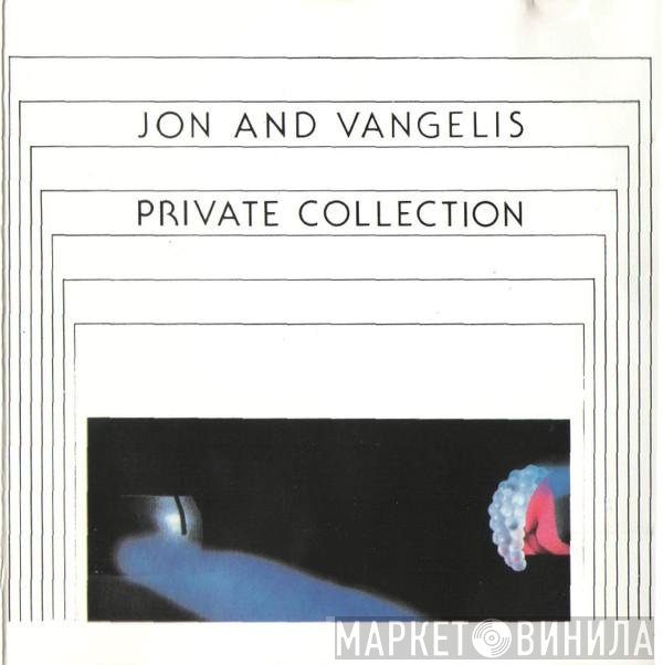 Jon & Vangelis  - Private Collection