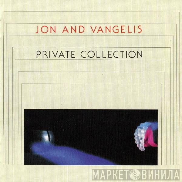 Jon & Vangelis  - Private Collection