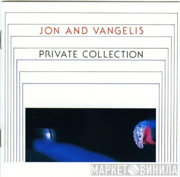 Jon & Vangelis  - Private Collection