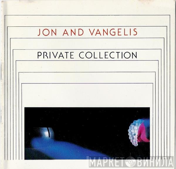 Jon & Vangelis  - Private Collection
