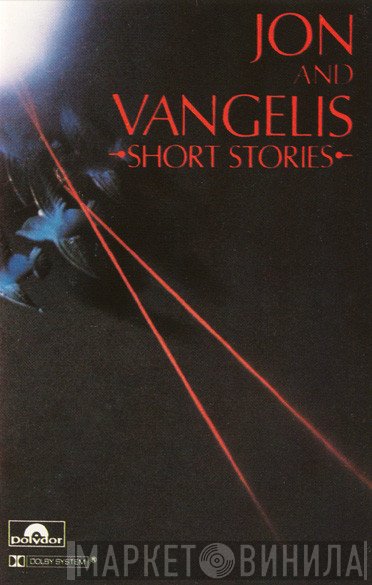 Jon & Vangelis - Short Stories