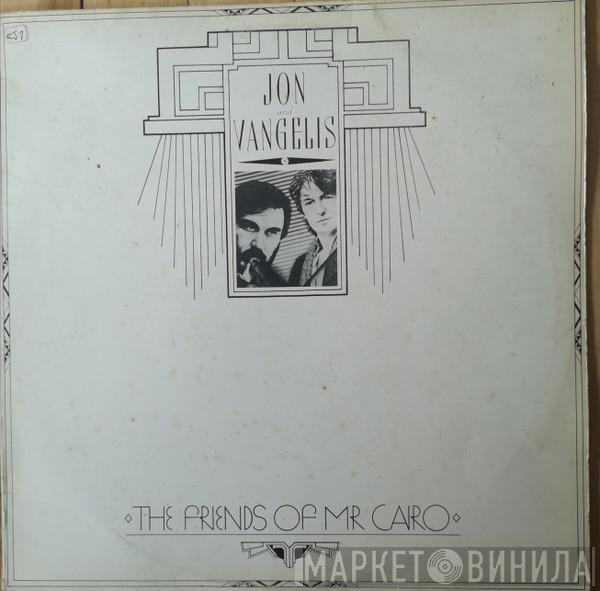 Jon & Vangelis - The Friends Of Mr Cairo