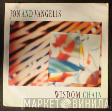 Jon & Vangelis  - Wisdom Chain