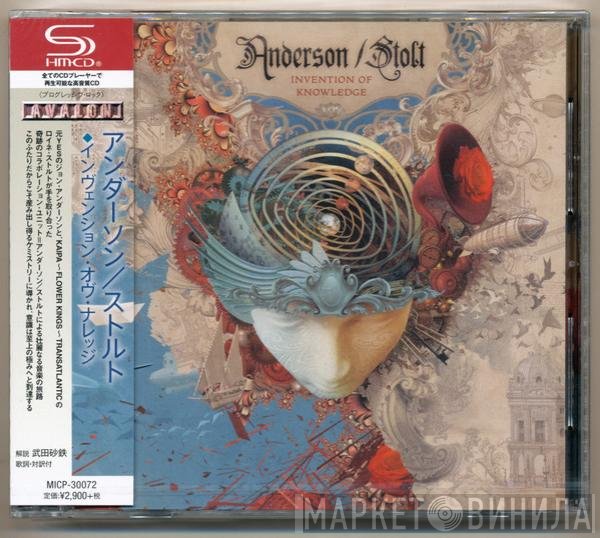 Jon Anderson / Roine Stolt  - Invention Of Knowledge