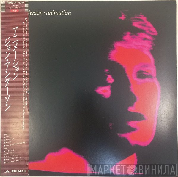 Jon Anderson  - Animation