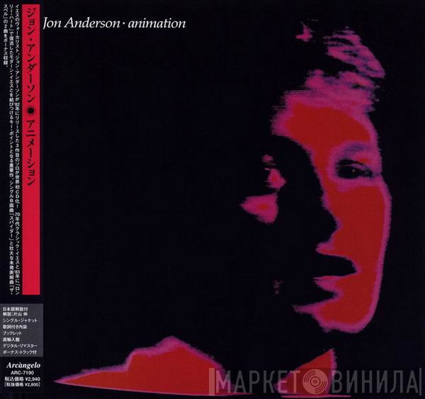 Jon Anderson  - Animation