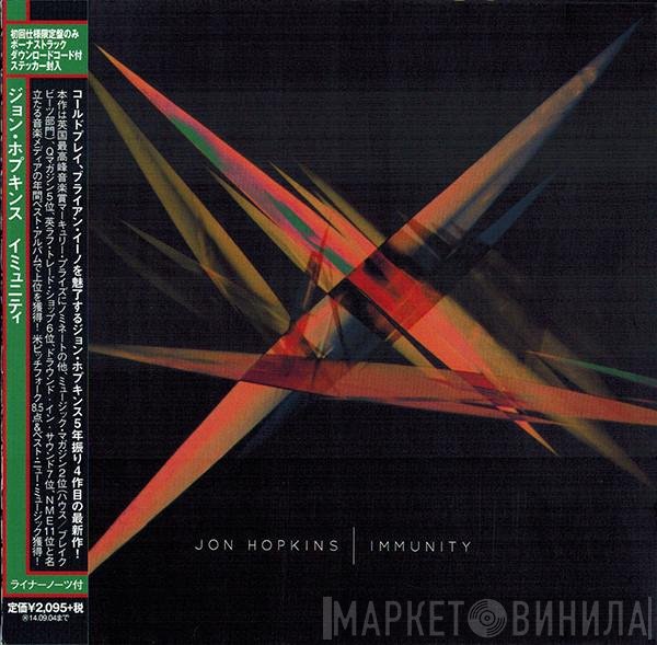 Jon Hopkins  - Immunity