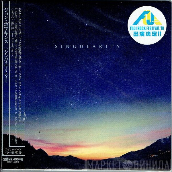 Jon Hopkins  - Singularity