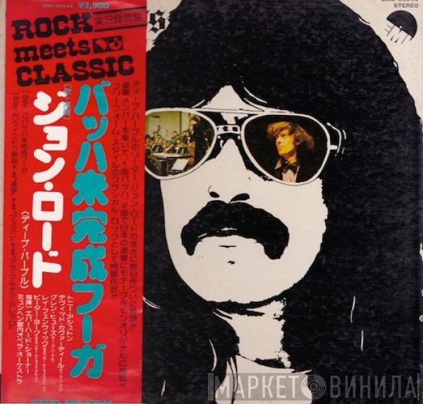 Jon Lord  - Windows