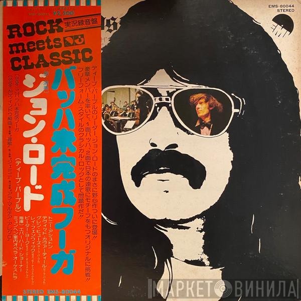 Jon Lord  - Windows