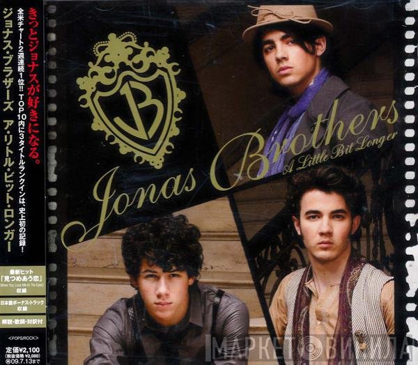 Jonas Brothers  - A Little Bit Longer