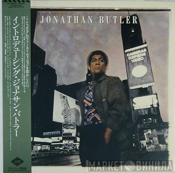 Jonathan Butler  - Introducing Jonathan Butler