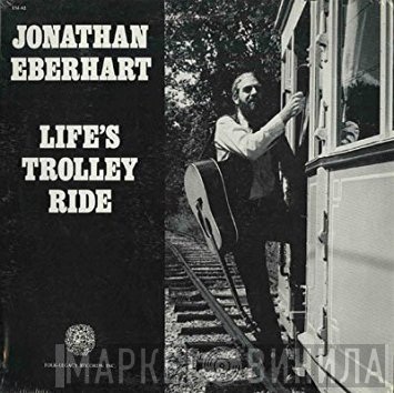 Jonathan Eberhart - Life's Trolley Ride