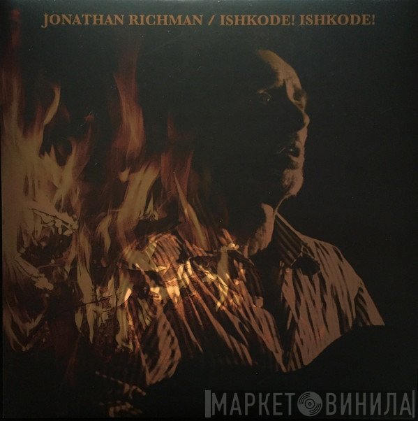 Jonathan Richman  - Ishkode! Ishkode!