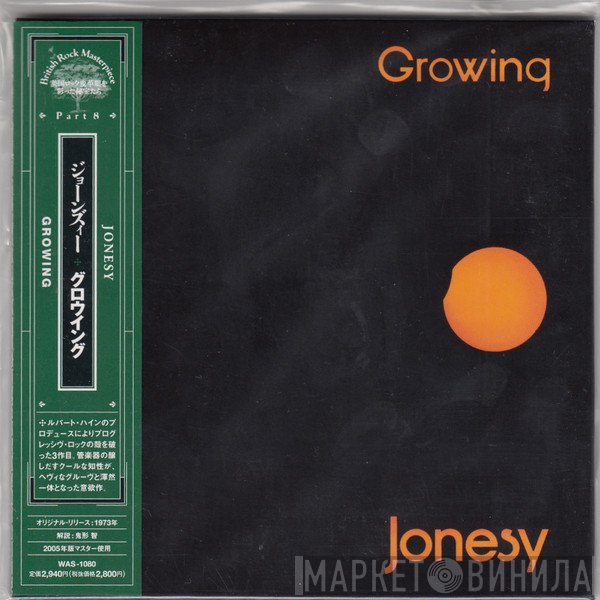 Jonesy   - Growing