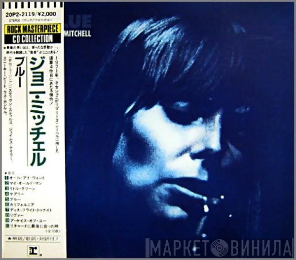 Joni Mitchell  - Blue
