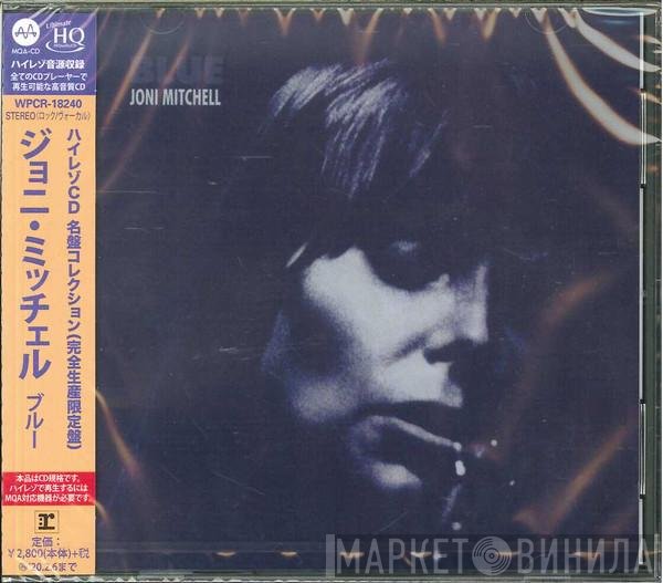 Joni Mitchell  - Blue