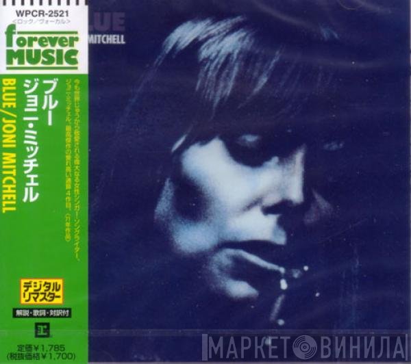 Joni Mitchell  - Blue