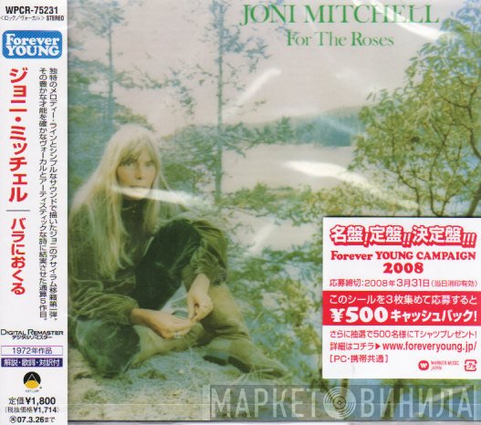Joni Mitchell  - For The Roses