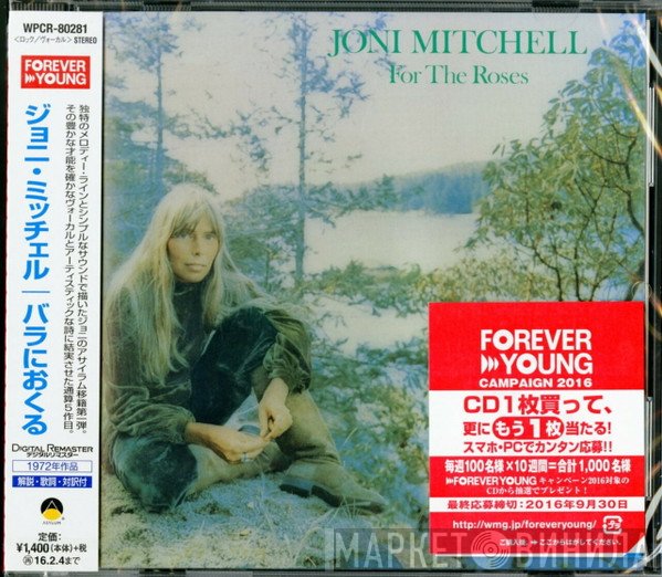 Joni Mitchell  - For The Roses