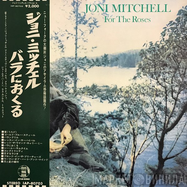 Joni Mitchell  - For The Roses