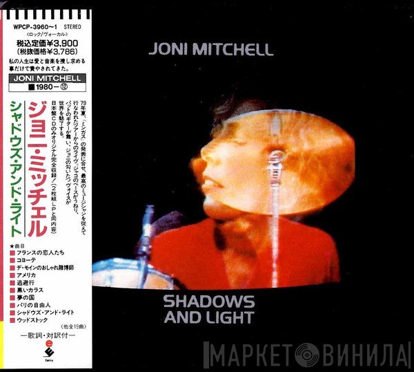 Joni Mitchell  - Shadows And Light