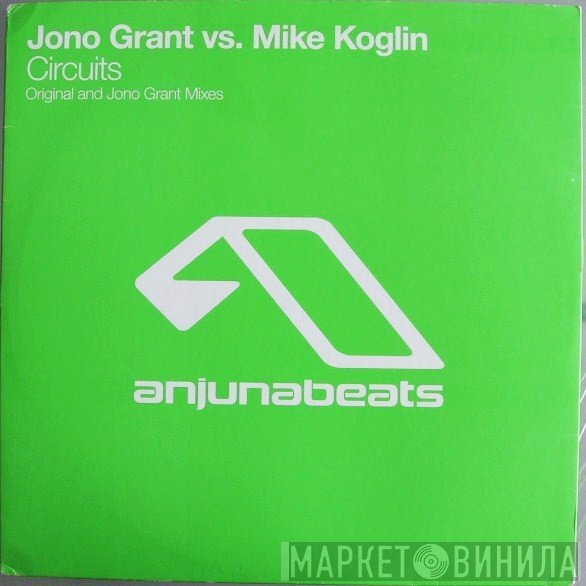 Jono Grant Vs. Mike Koglin  - Circuits