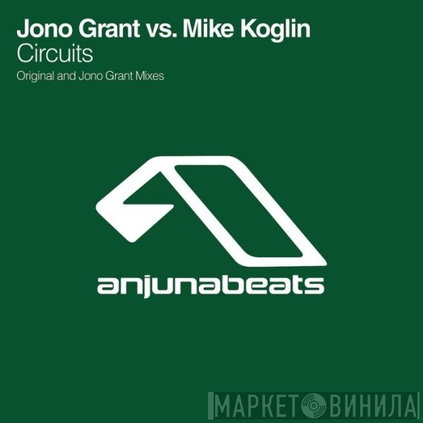 Jono Grant Vs. Mike Koglin  - Circuits