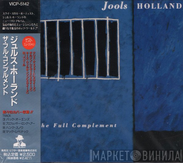 Jools Holland  - The Full Complement