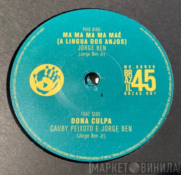 Jorge Ben - Ma Ma Ma Ma Maé (A Lingua Dos Anjos)
