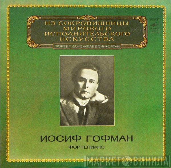 Josef Hofmann, Josef Hofmann - Фортепиано = Piano