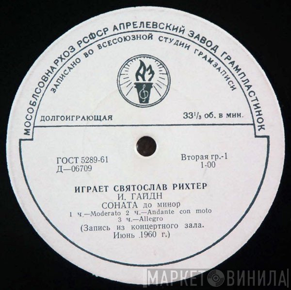 Joseph Haydn, Ludwig van Beethoven, Sviatoslav Richter - Играет Святослав Рихтер