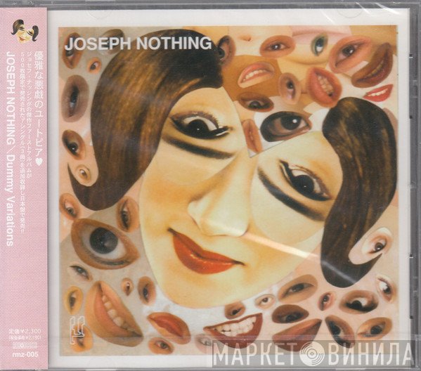 Joseph Nothing  - Dummy Variations
