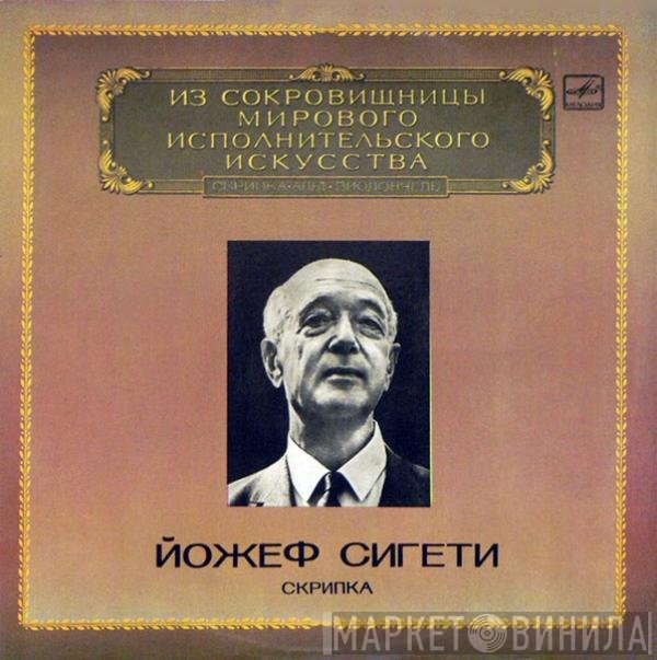 Joseph Szigeti - Скрипка