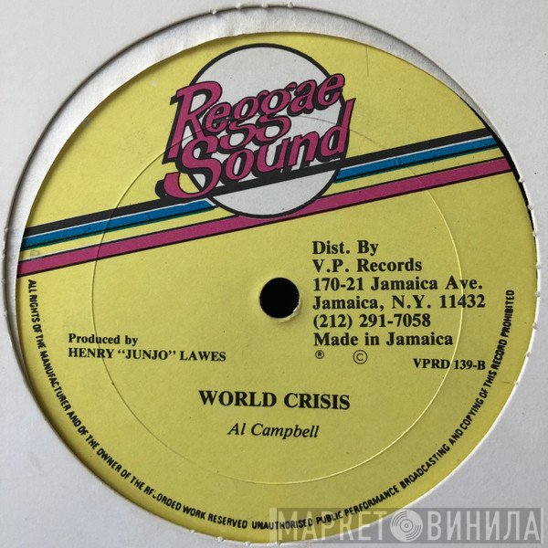 Josey Wales, Al Campbell - Love Me Have Fi Get / World Crisis