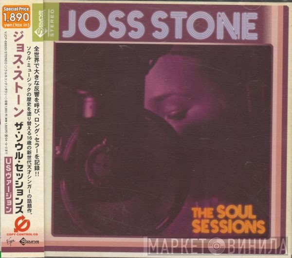 Joss Stone - The Soul Sessions
