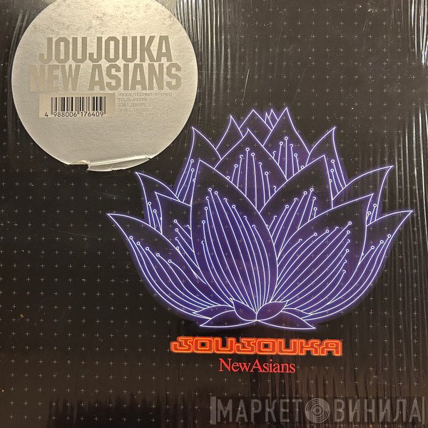 Joujouka - New Asians
