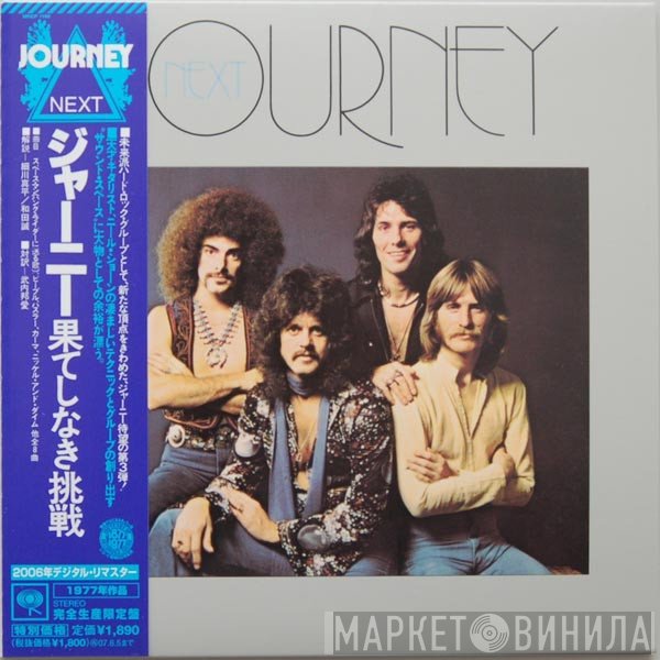 Journey / Journey  - Next / ネクスト