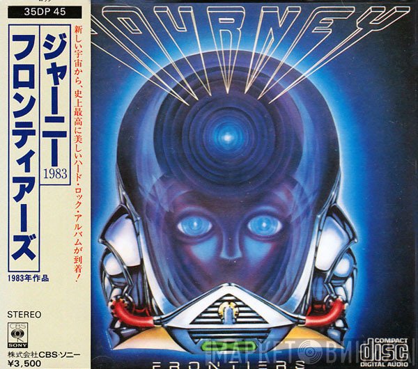 Journey = Journey  - Frontiers = フロンティアーズ