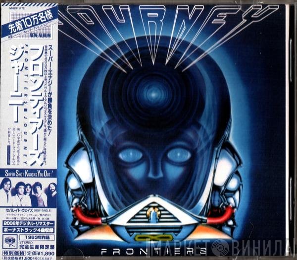 Journey = Journey  - Frontiers = フロンティアーズ