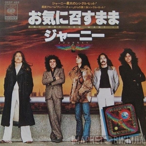 Journey - Any Way You Want It