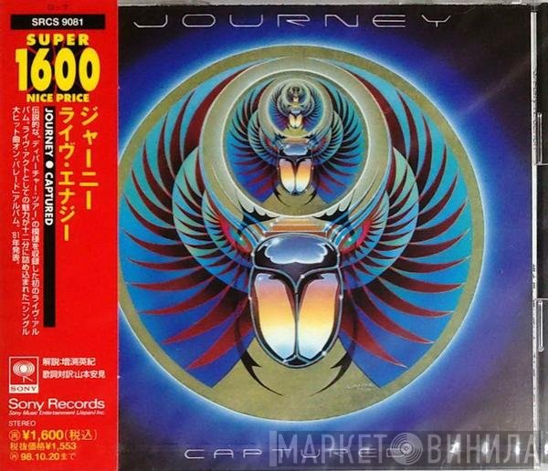 Journey  - Captured