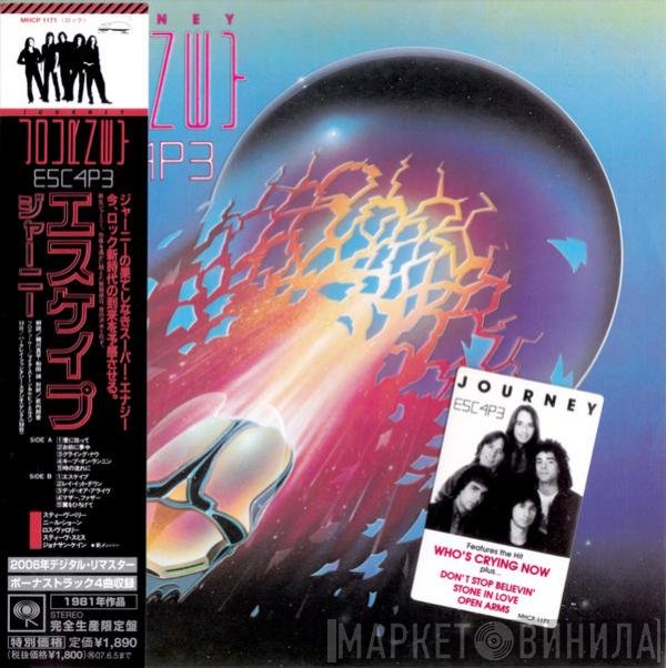 Journey  - Escape