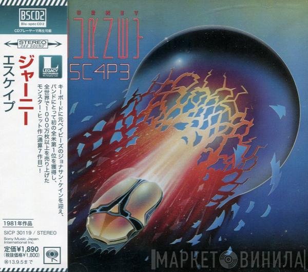 Journey  - Escape