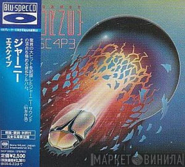 Journey  - Escape