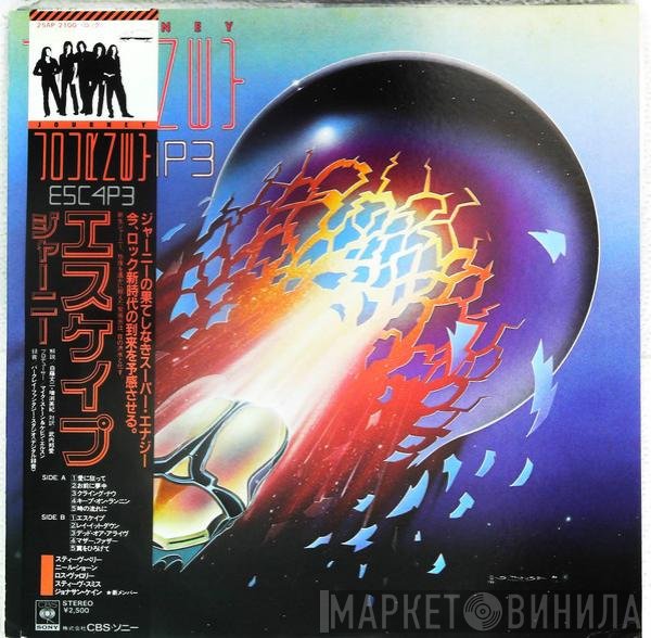 Journey  - Escape