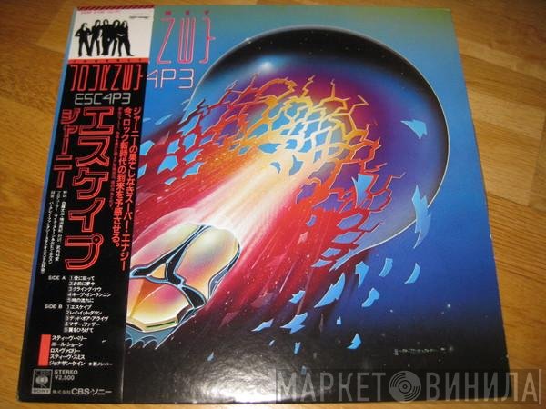 Journey  - Escape