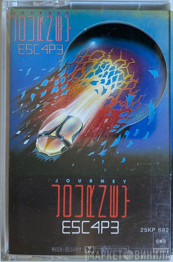 Journey  - Escape
