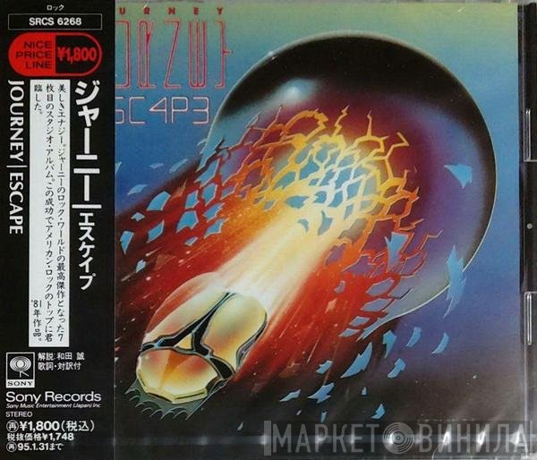 Journey  - Escape