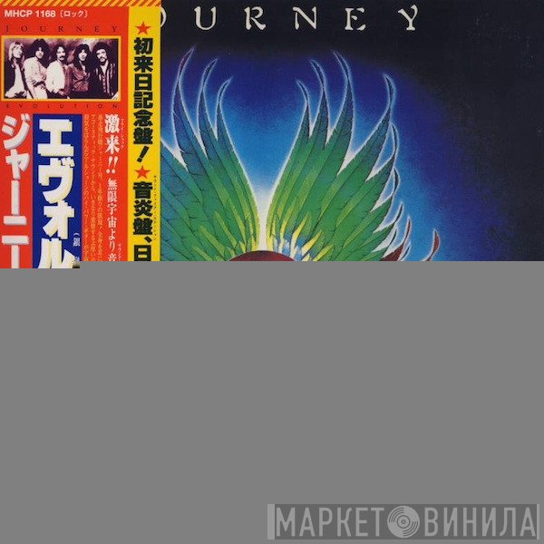 Journey  - Evolution